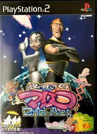 「珍宝菜 進め!対戦ぱずるだま」の画像検索結果