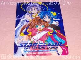 「セリーヌ・ジュレス スターオーシャン　セカンドストーリー」の画像検索結果