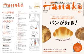 「ハナコ テルマエ・ロマエ」の画像検索結果