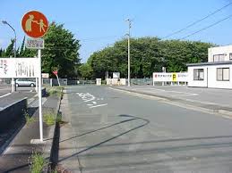 Image result for いたわりゾーン