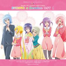 「鷺ノ宮伊澄」の画像検索結果