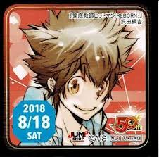 「沢田奈々 家庭教師ヒットマンREBORN!」の画像検索結果