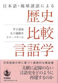 「日本語圏内検索公害」的圖片搜尋結果