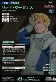 「リディ・マーセナス 機動戦士ガンダムUC」の画像検索結果