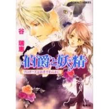 Image result for 竹内志麻子島村洋子