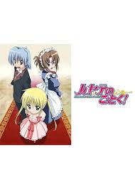 「薫京ノ介 ハヤテのごとく!」の画像検索結果