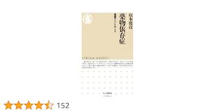 Image result for 松本俊彦AMAZON