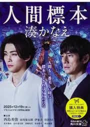 「九鬼嘉隆 織田信奈の野望」の画像検索結果