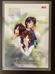 「二階堂頼子」の画像検索結果