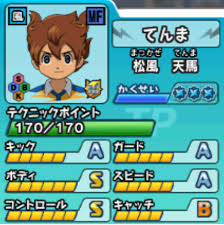 「松風天馬」の画像検索結果