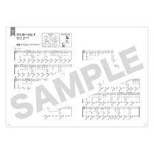 Image result for CCさくら CG集 SM