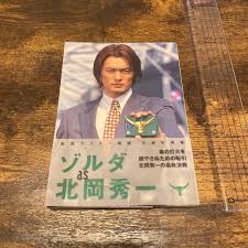 「北岡秀一 仮面ライダー龍騎」の画像検索結果