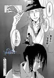 「三輪一言」の画像検索結果