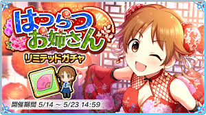 「瀬名詩織 アイドルマスターシンデレラガールズ」の画像検索結果