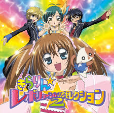 「観月ひかる きらりん☆レボリューション」の画像検索結果