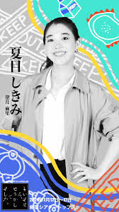 「望月麻里（マリ）」の画像検索結果