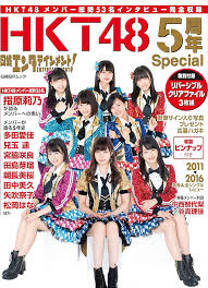 Image result for HKT48