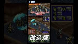 「クァス・デボネア 伝説のオウガバトル」の画像検索結果