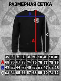 Image result for Мужская футболка russian hooligan