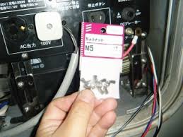 Image result for 100V電源引き込みア