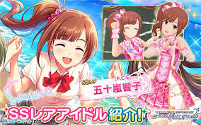 「岸辺彩華 アイドルマスターシンデレラガールズ」の画像検索結果