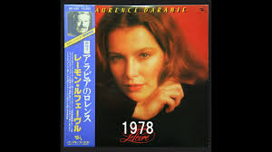 「ロエン・ラーモア」の画像検索結果