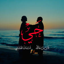 Image result for    f B E K K