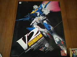 「ウォレン・トレイス 機動戦士Vガンダム」の画像検索結果