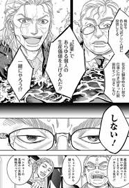 「梅宮龍彦 働きマン」の画像検索結果