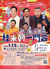 「伊丹みゆき」の画像検索結果