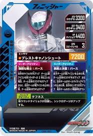 「伊達明/仮面ライダーバース」の画像検索結果