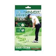 「大山式ボディメイクパッド」の画像検索結果