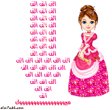 شكـــر خـــاص ♥^ـ^♥ Images?q=tbn:ANd9GcSsHHu2p46uEEMv2udOxrzghwDdBwuyPB_Ph0UYoyCCAsGmistM5w