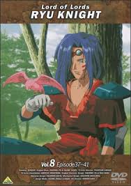 「ウインディー 覇王大系リューナイト」の画像検索結果