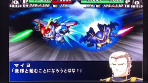 「マイヨ・プラート」の画像検索結果