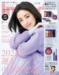 「神宮寺葉子」の画像検索結果