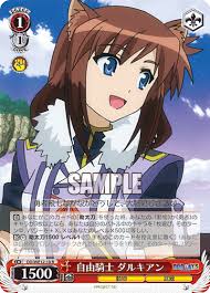 「ガウル・ガレット・デ・ロワ DOG DAYS」の画像検索結果