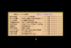 Image result for 父X68k