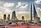 Sk��l BAHRAIN - SK��L BAHRAIN | International Association of Travel.