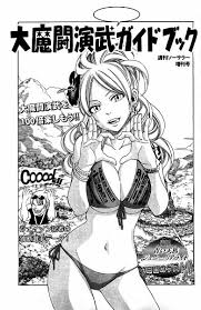 「ジェニー・リアライト」の画像検索結果