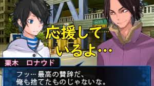 「栗木ロナウド」の画像検索結果