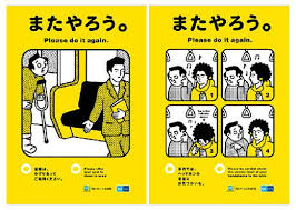 Image result for 家でやろう