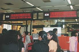 Image result for 啓徳空港