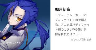 「ソフィア・サハロフ フューチャーカード バディファイト」の画像検索結果