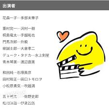 Image result for 生理現象ラキ