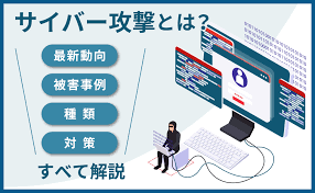 個人攻撃SURE에 대한 이미지 검색결과