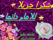 رجيم لمدة 10 ايام فقط Images?q=tbn:ANd9GcSsV-mBdIS_vTaE7nFen7PbesmS9S0c6dTsrnU6ifE_lDIEjexWQRWMxECD