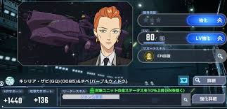 「キシリア・ザビ 機動戦士ガンダム」の画像検索結果