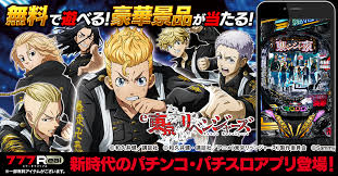 Image result for パチスロ 777