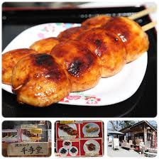 Image result for 焼まんじゅう